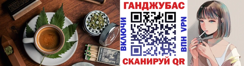 Еда ТГК конопля Казань