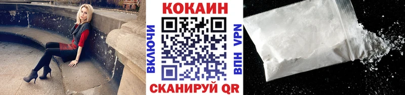 COCAIN FishScale  гидра tor  Казань 
