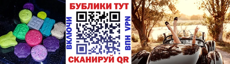 Ecstasy бентли  Казань 