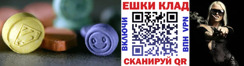 Экстази XTC Казань