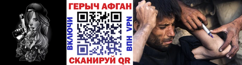 Героин гречка Казань