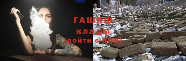 метадон Абинск