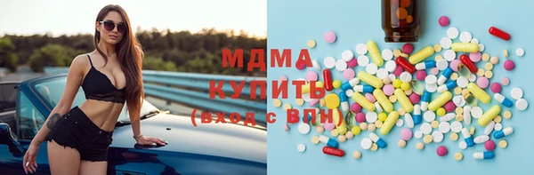 марки lsd Абдулино