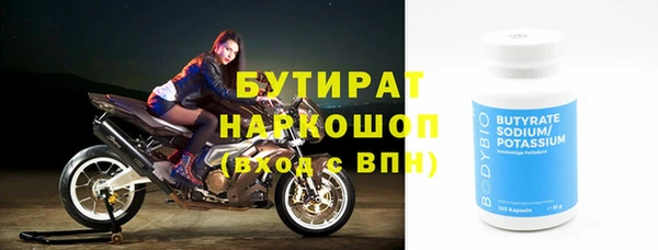 метадон Абинск