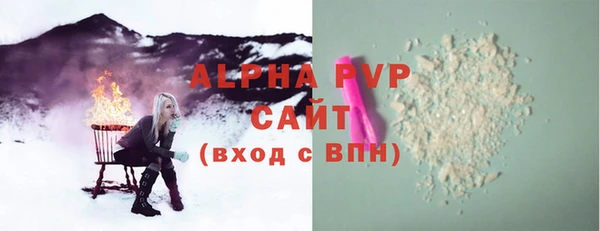 марки lsd Абдулино