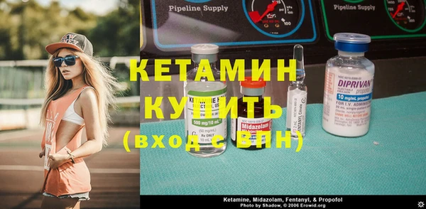 метадон Абинск