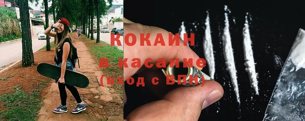 метадон Абинск