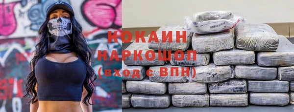 марки lsd Абдулино