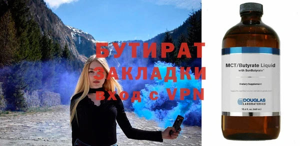 индика Абаза