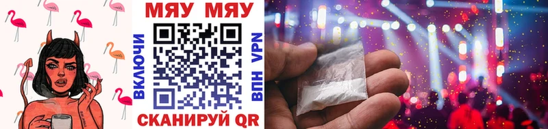 Меф VHQ  купить наркоту  Казань 