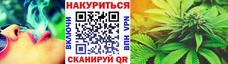 Бошки Шишки Bruce Banner  наркотики  мега ТОР  Казань 